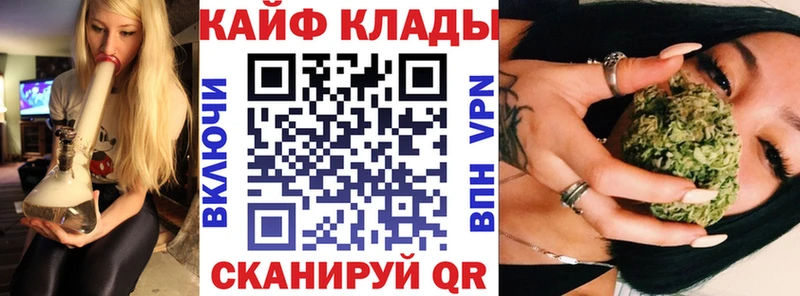 Наркота Ильский КОКАИН mega ССЫЛКА Каннабис СК Псилоцибиновые грибы