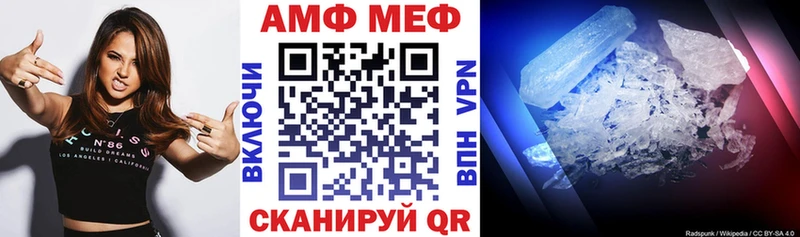 АМФЕТАМИН 97% купить сайты Ильский