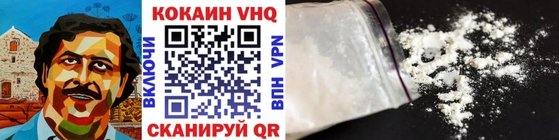 гидра ссылки  магазин    Ильский  КОКАИН Колумбийский 
