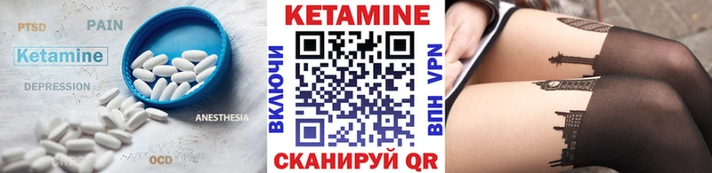 Кетамин ketamine  хочу наркоту  Ильский 