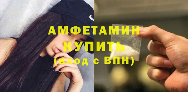 таблы Абаза