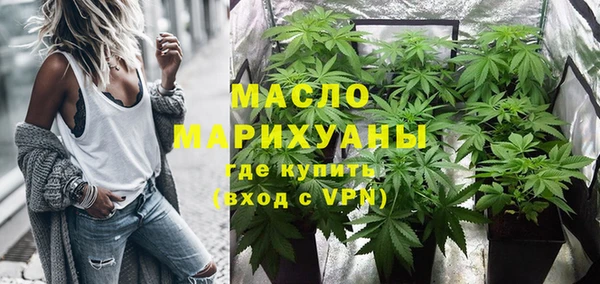 спайс Абдулино