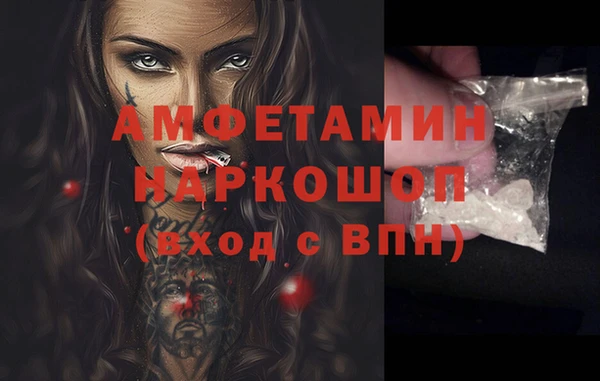 МДМА Нефтегорск