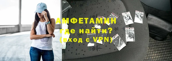 спайс Абдулино