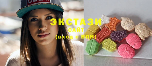 спайс Абдулино