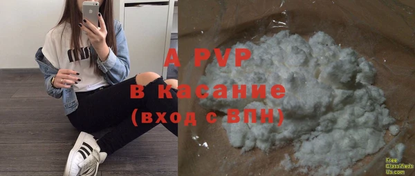 таблы Абаза
