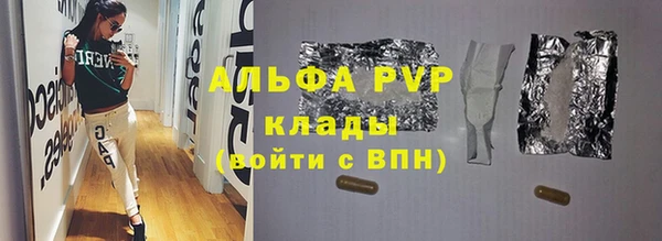 таблы Абаза