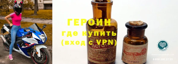 МДМА Нефтегорск