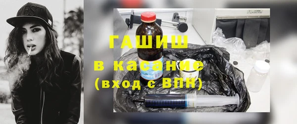 спайс Абдулино