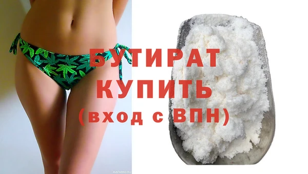 спайс Абдулино