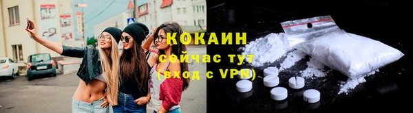 скорость Абинск