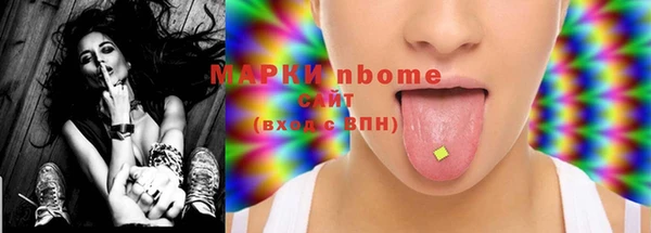 скорость Абинск