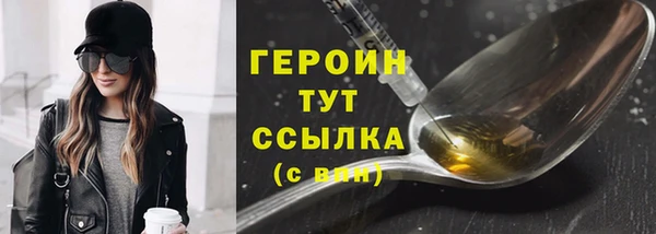 бутират Нефтекумск