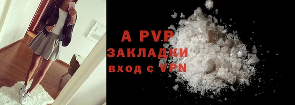 скорость Абинск