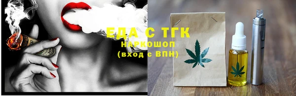 скорость Абинск