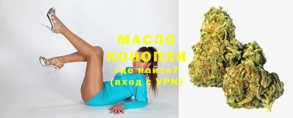 спайс Абдулино