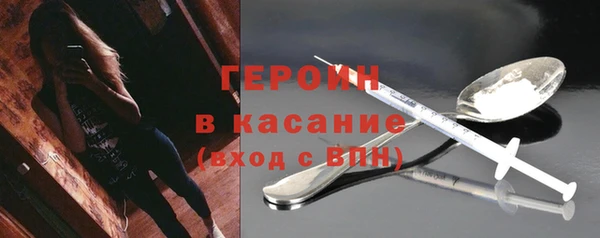 бутират Нефтекумск
