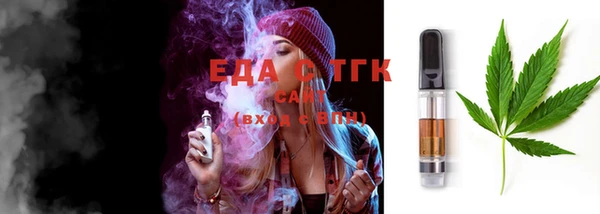 таблы Абаза