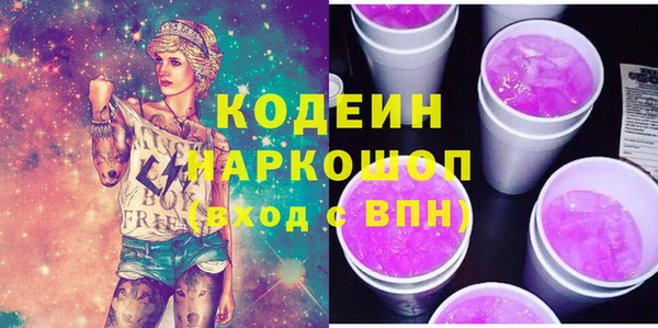 бутират Нефтекумск
