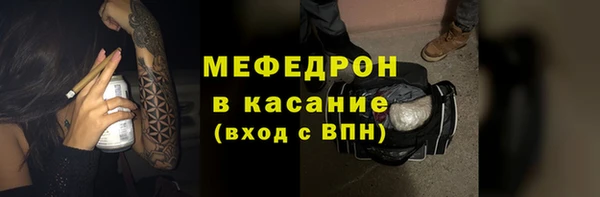 таблы Абаза