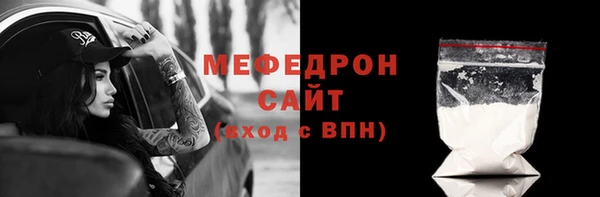 МДМА Нефтегорск