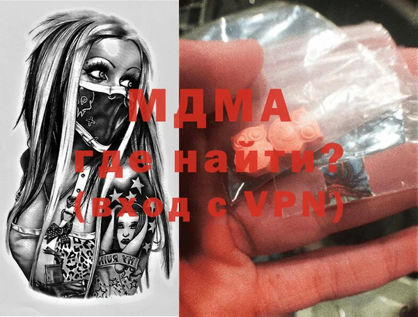 стафф Зерноград