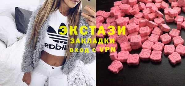 спайс Абдулино