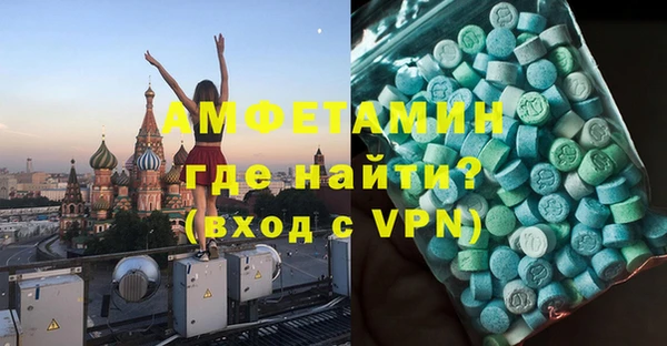 таблы Абаза