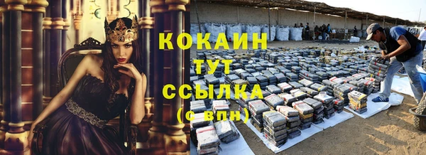 МДМА Нефтегорск