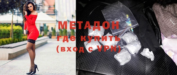 спайс Абдулино