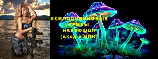 бутират Нефтекумск