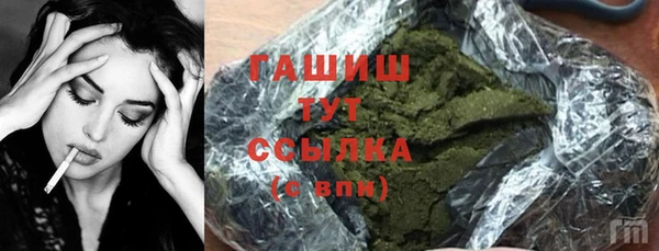 таблы Абаза