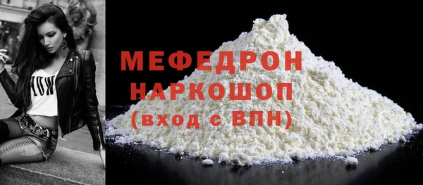 таблы Абаза
