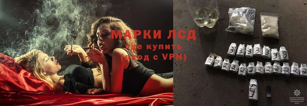 спайс Абдулино