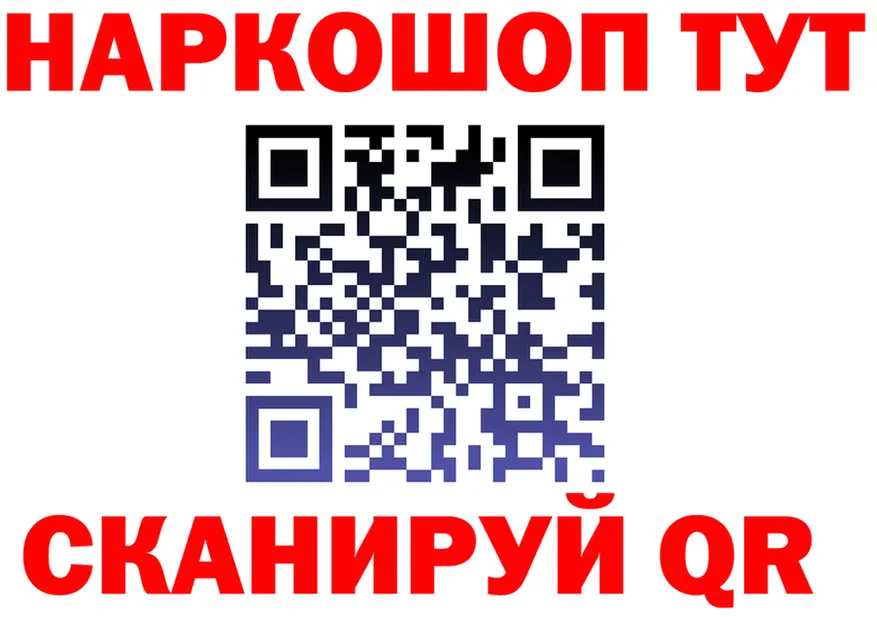 A PVP СК зеркало shop МЕГА Ильский