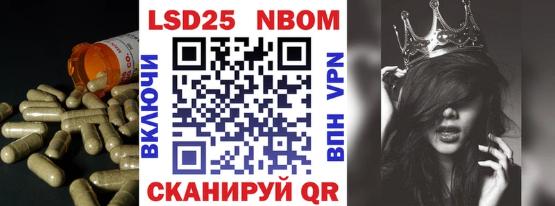 LSD-25 экстази кислота  Ильский 