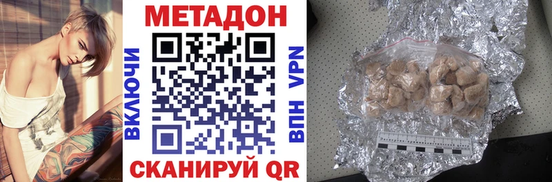 МЕТАДОН белоснежный  Ильский 