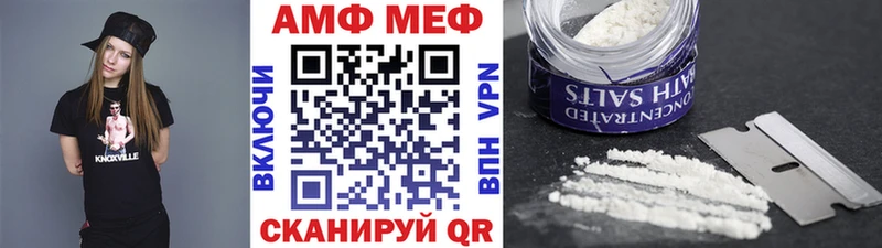 Первитин кристалл Ильский