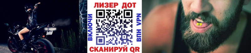 даркнет сайт  Ильский  darknet состав  Наркотические марки 1,5мг 