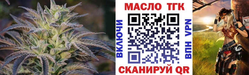 Дистиллят ТГК вейп с тгк Ильский